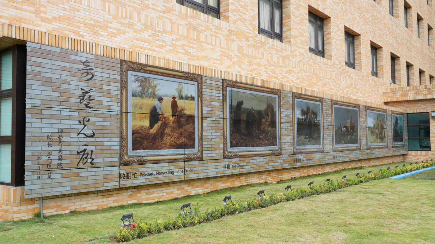 友達開發SunBello美學綠能太陽能模組，協助台南柳營奇美醫院以藝術結合光電，將名畫複製印在光電板上，成為美觀亦可發電的奇藝光廊。